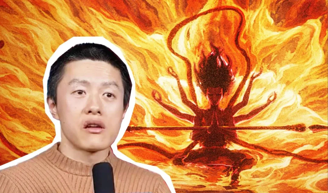 導演餃子：言必稱“長期主義”，真的有毒