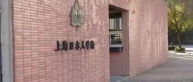 日本母子蘇州遇襲？行兇者到底受了怎樣的蠱惑