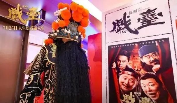 凌晨3點場爆滿，預售26萬飆到5000萬！71歲陳佩斯讓資本臉腫了！