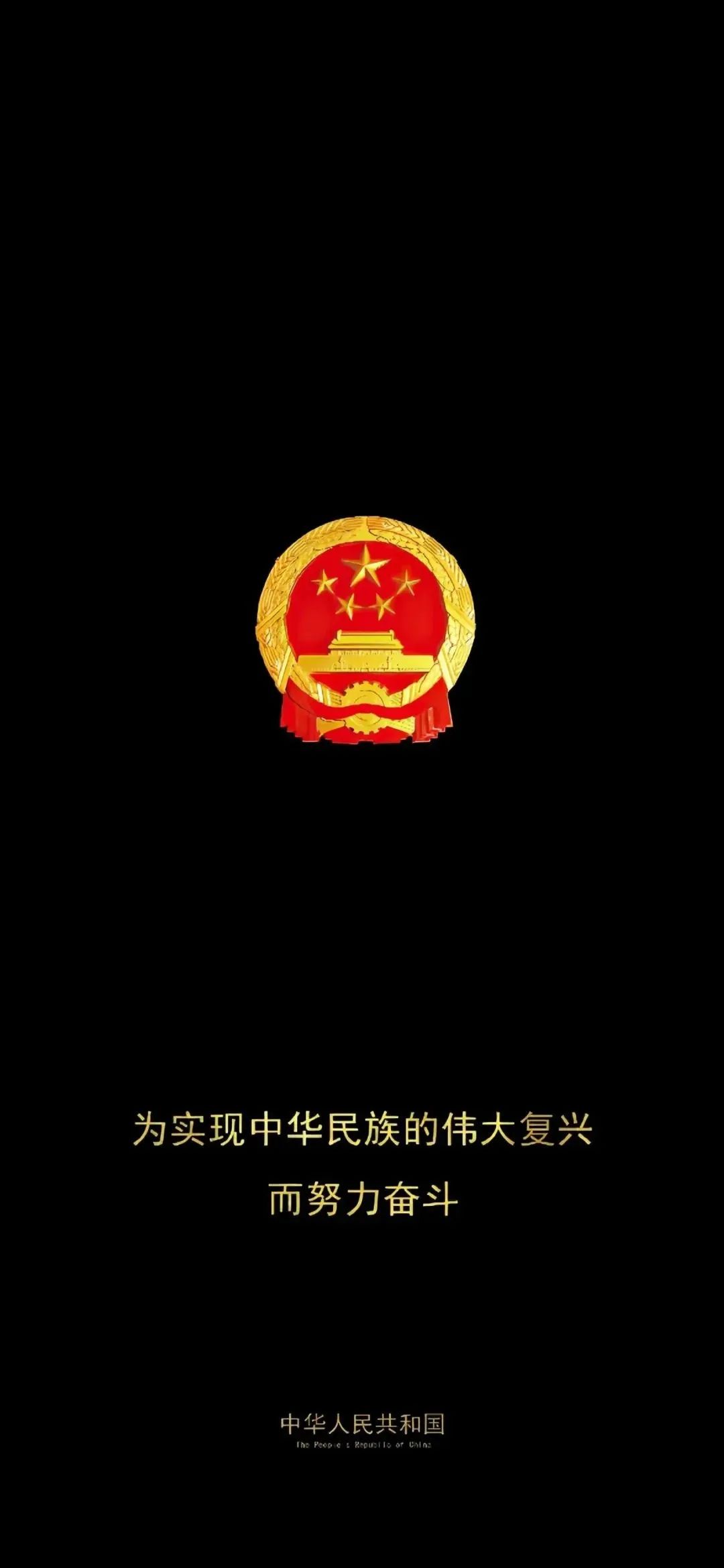 機關公文寫作常用字句詞典