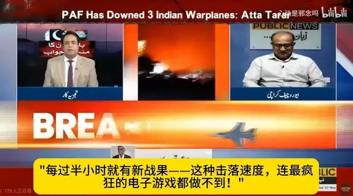 紅外晶片，中國針對五代隱形戰機的殺手鐧