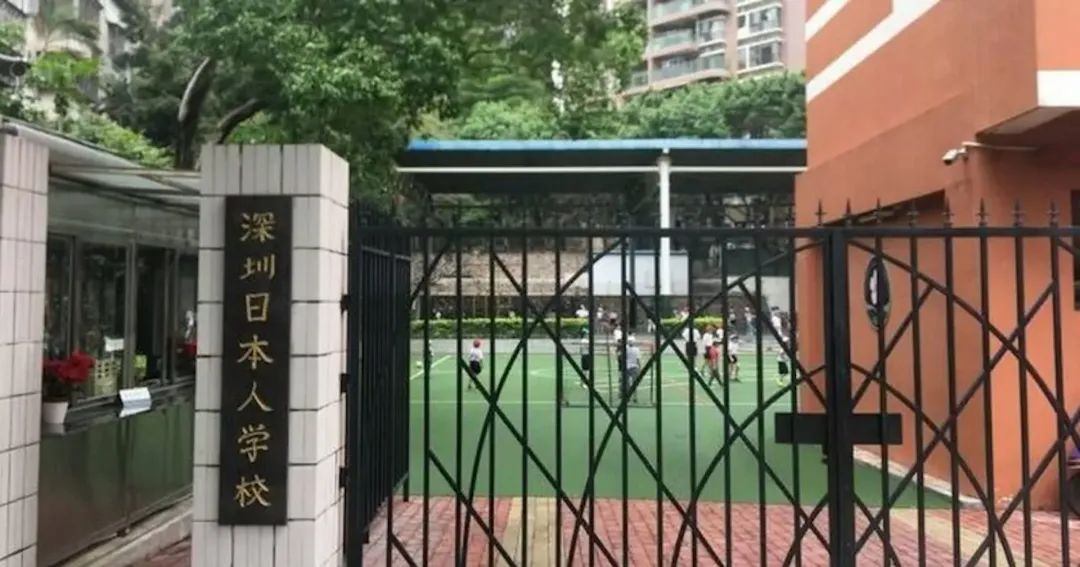 深圳日本小孩遇刺，我們該怎樣做？