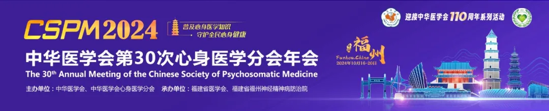 “高風險孤獨症嬰兒的早期干預”工作坊順利舉行