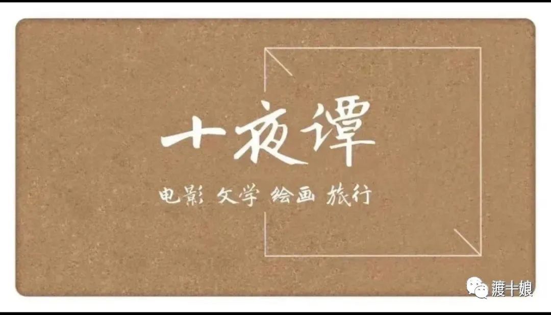 渡十娘｜李尚龍：未來電影，AI寫給AI推薦系統看