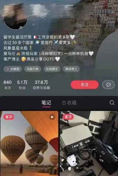 留學生遭入室搶劫遇害…華人網紅夫婦佯裝愛馬仕代購，暗藏GPS定位搶劫！