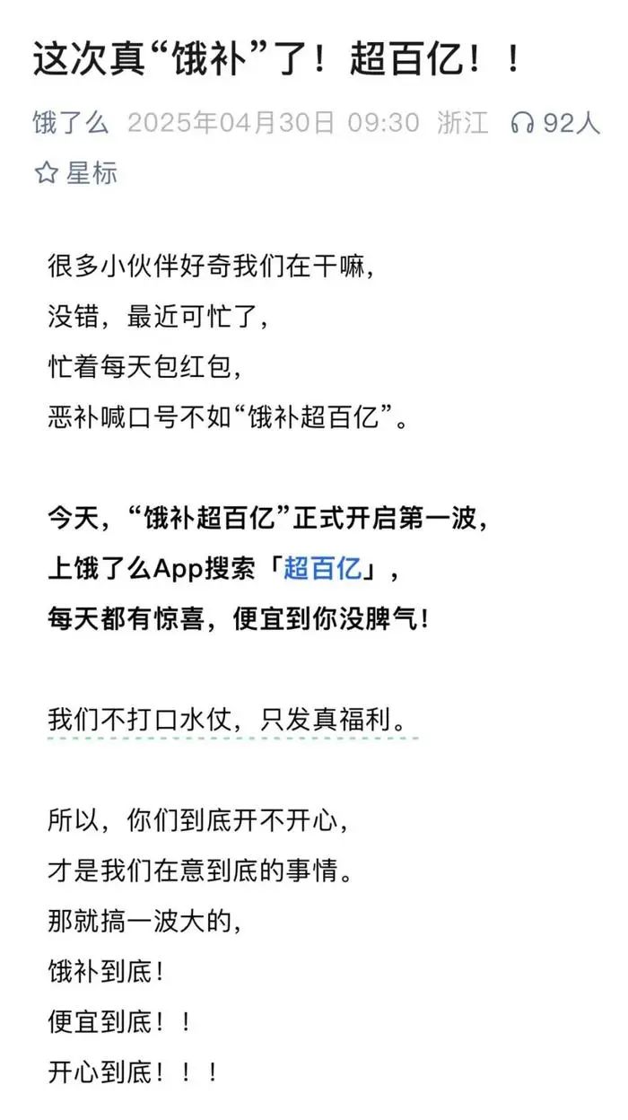 外賣三國殺，得咖啡奶茶者得天下？