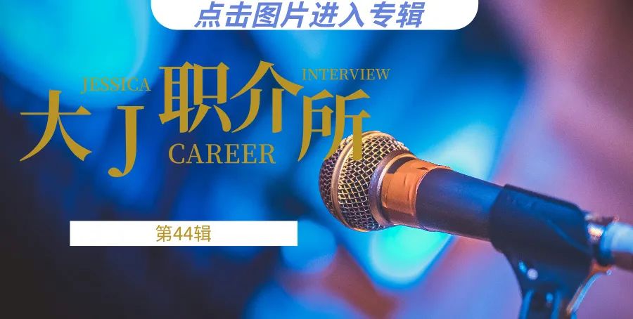 44歲被裁員，我要為自己活一次！