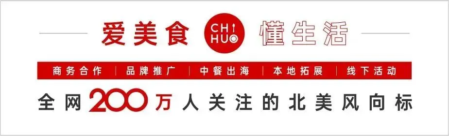 美國連鎖餐飲涼涼了？灣區人離不開的這幾家，都面臨困境….