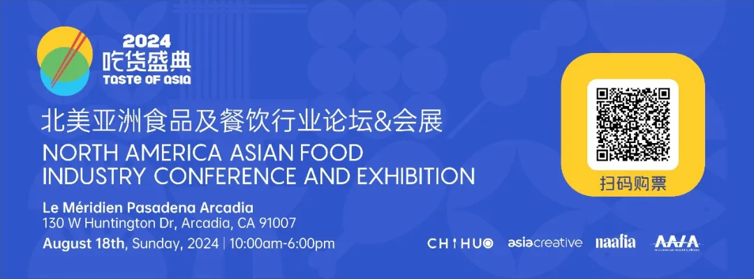 “病毒式”傳播！2024TikTok最熱門十大美食出爐
