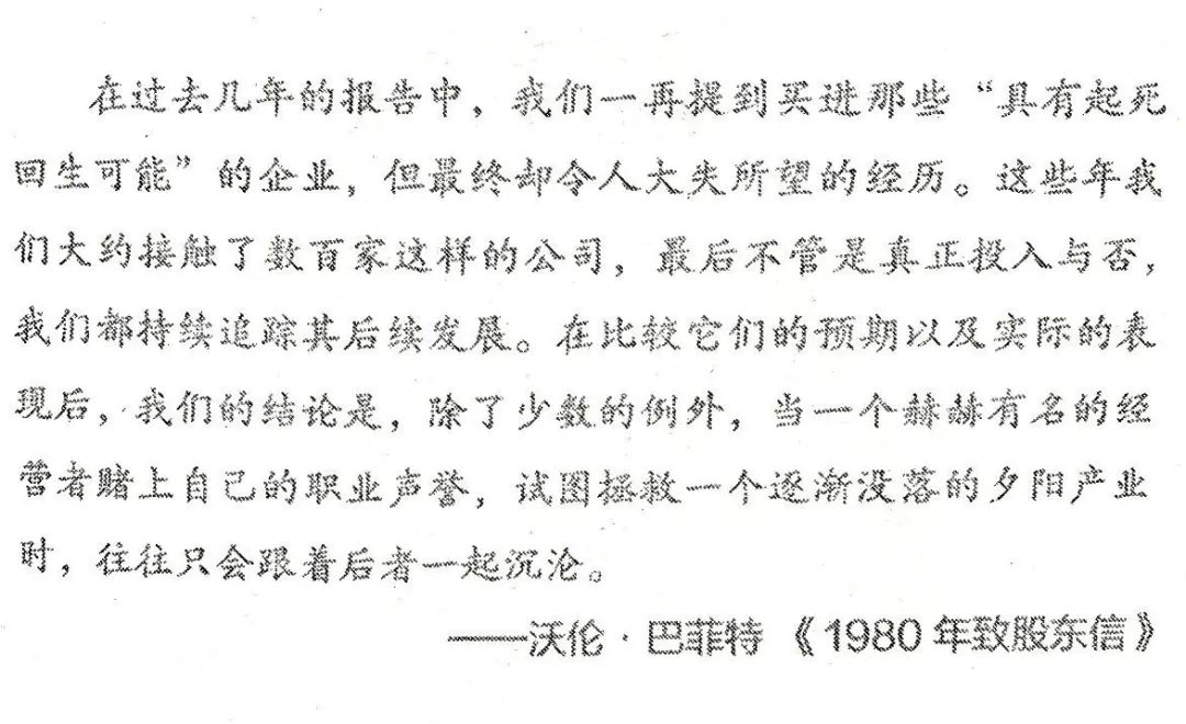 逆襲的謊言