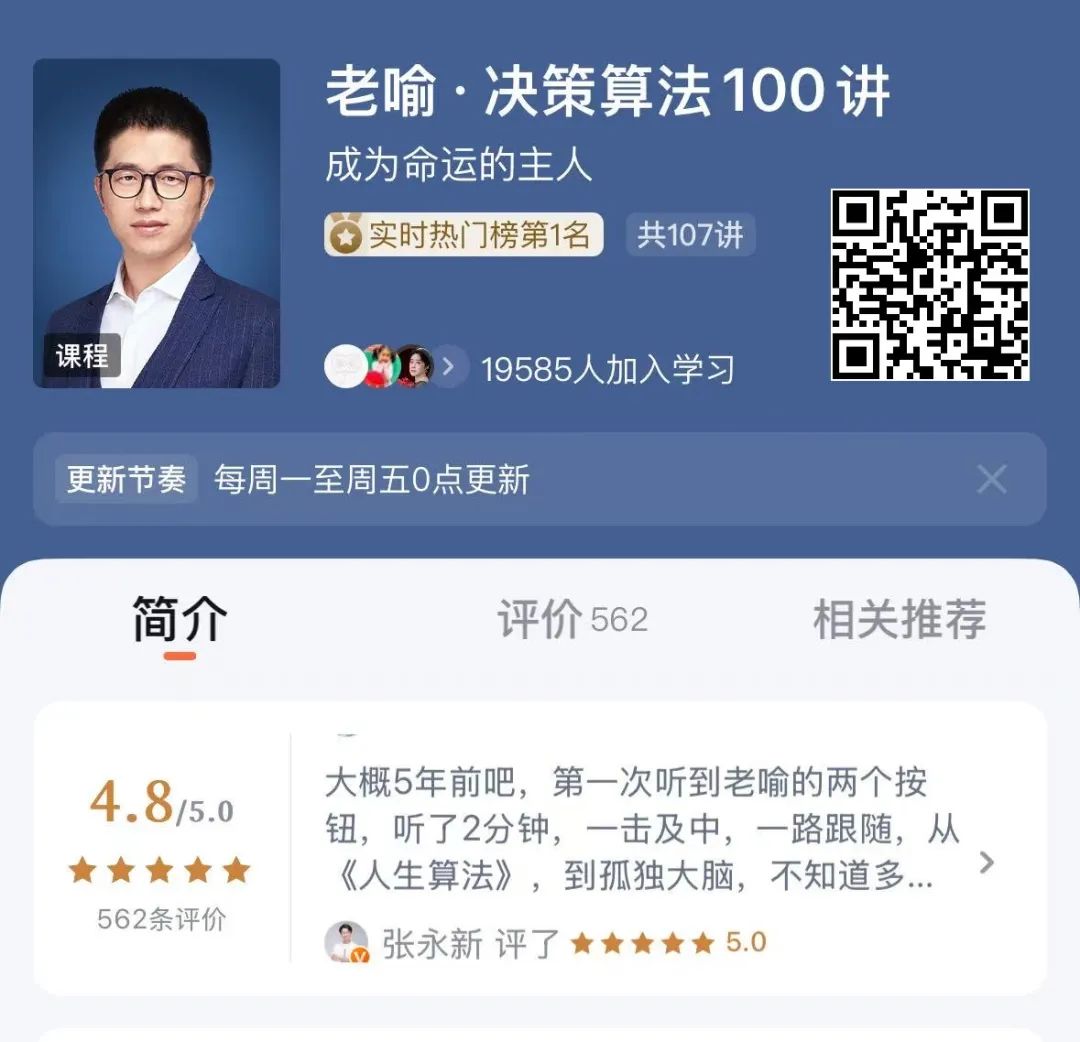 黑天鵝：如何從意外事件中“逆勢狂賺”？