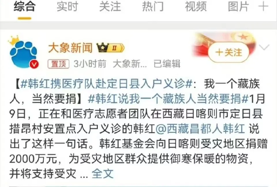 韓紅自曝大學時是校花，本以為是句玩笑話，看了她18歲照片後，我被驚豔到了！