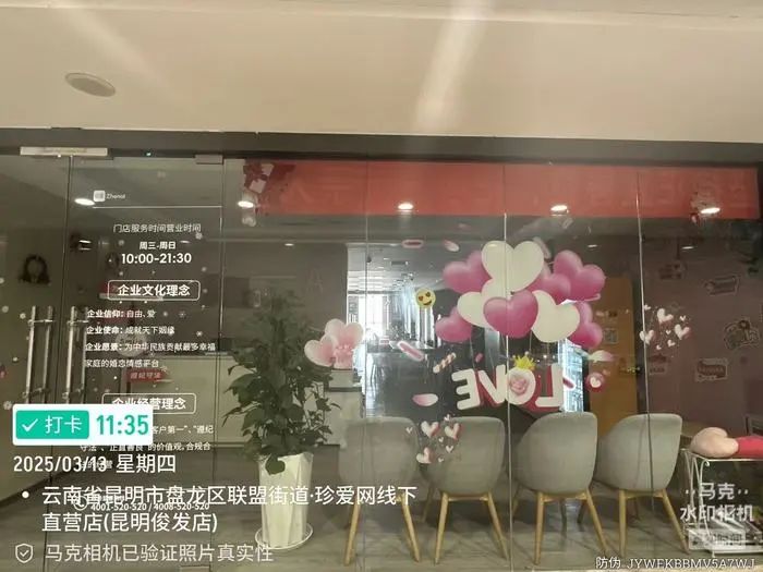 人去樓空！突然被曝多家門店閉店！此前紅極一時，有人花5萬元找“真愛”至今未果……