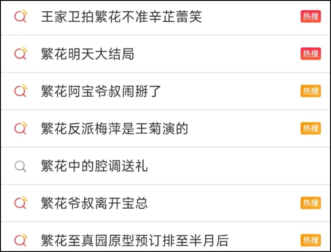 坦白講，胡歌還真配不上唐嫣