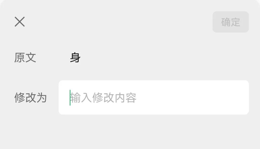 微信的這個功能，其實可以做得更好的！