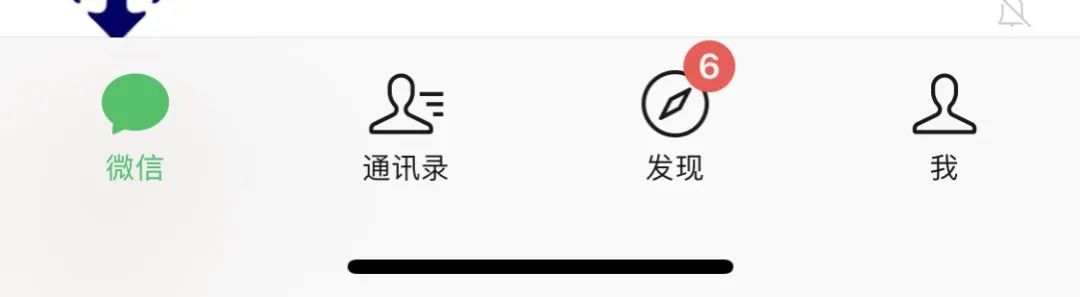 微信聽勸，這個擾人功能可以關了