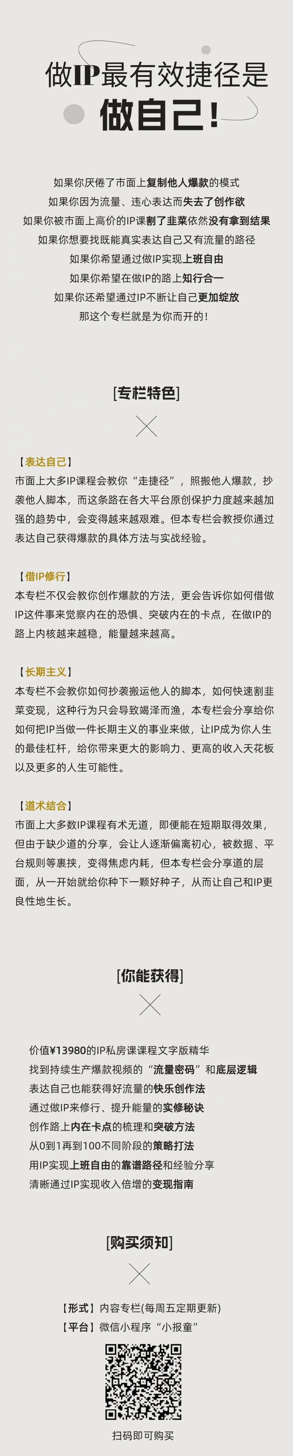 麥麥的解藥，不在李行亮身上