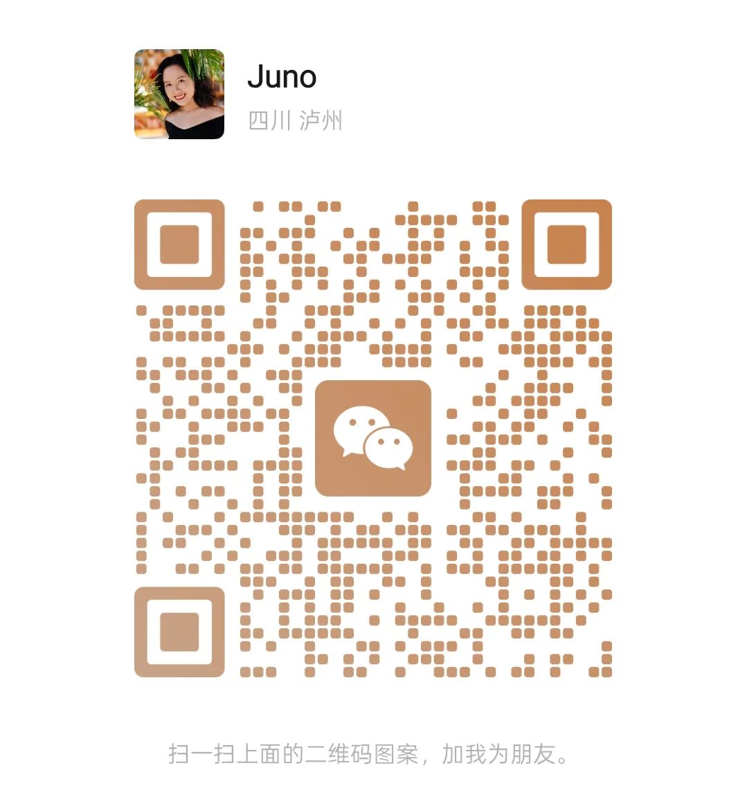 為什麼你身邊充斥著“有毒”的人際關係？