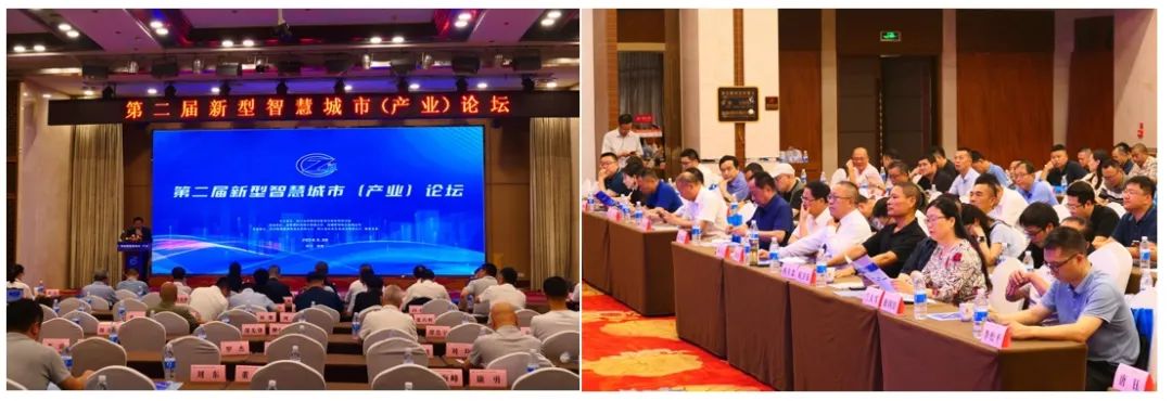 銳捷網路攜AI-Fabric智算網路方案，助力智慧城市數字化轉型