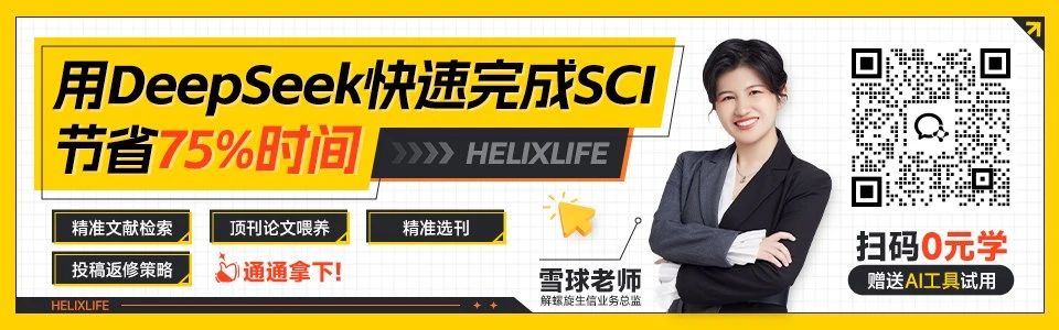 重磅！PubMed突然更新了？！全文下載0門檻+文獻資料一目瞭然，這波更新太頂了！（小白適用）
