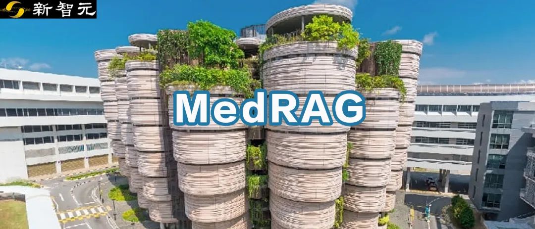 醫學可用！推理增強RAG：精準診斷、智慧補問、高效解析|WWW2025