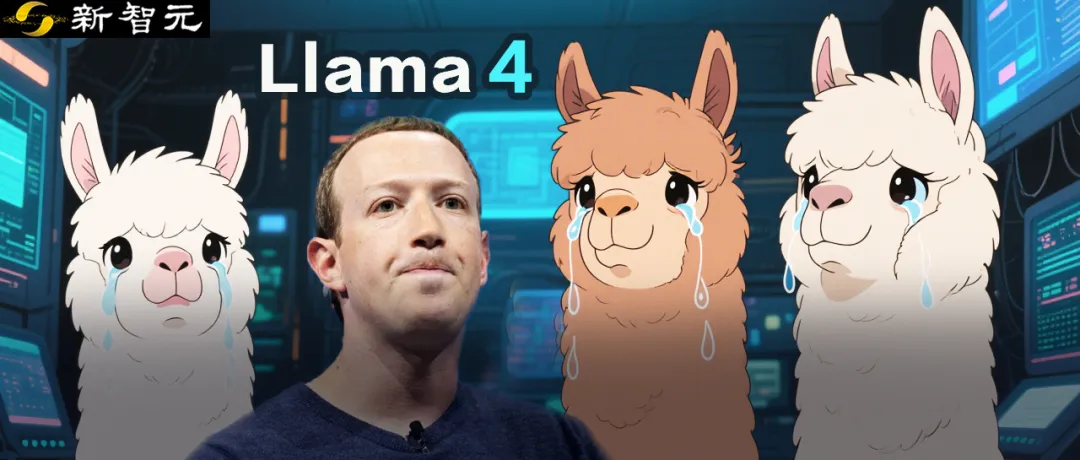 Llama4訓練作弊爆出驚天醜聞！AI大佬憤而辭職，程式碼實測崩盤全網炸鍋