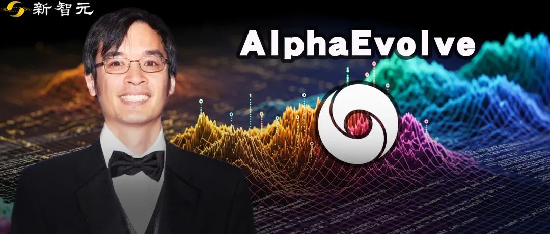 突破300年數學難題！陶哲軒出題，DeepMind通用科學AI智慧體一夜屠龍