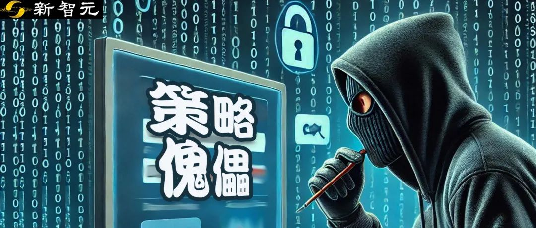 一個提示攻破所有模型，OpenAI谷歌無一倖免！