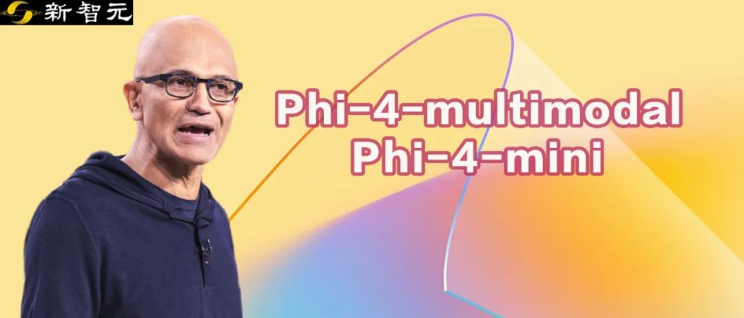 微軟首個多模態Phi-4問世，56億引數秒殺GPT-4o！LoRA華人大佬帶隊