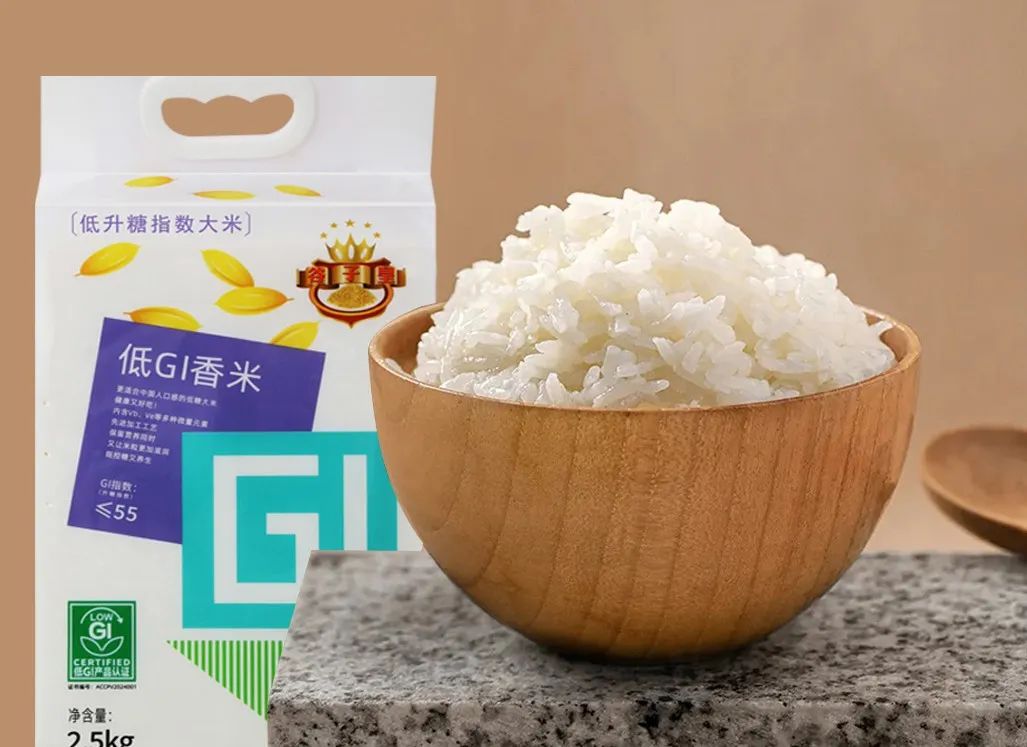 吃對“米飯”，血糖穩一半！廈門大學+中國農科院聯合研發，天然慢碳，營養師都在囤～
