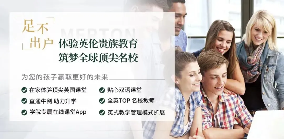 國際學校又崩盤！近千學生瞬間失學，家長急瘋！聰明爸媽已投奔Alevel新出路！