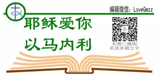 醫治這地