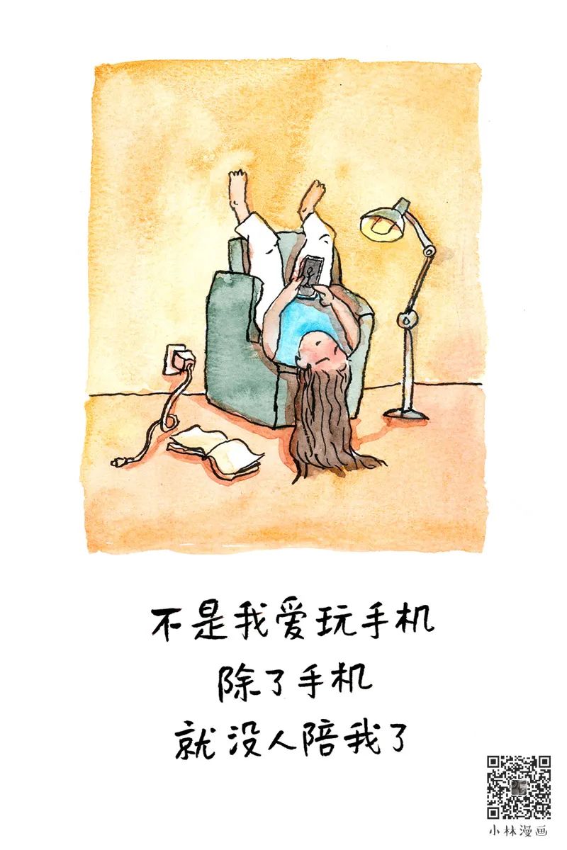 當你遠方歸航，總有故事可講
