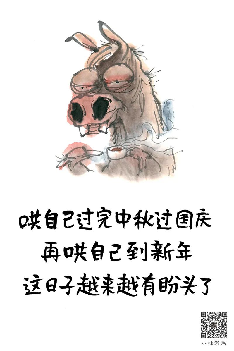 別太傷心，沒法走醫保