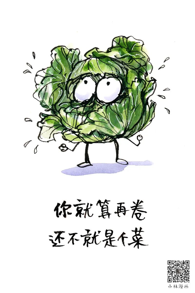 你我相識，雖遲未晚