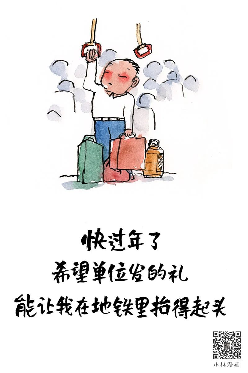 新的一年，盡情美好