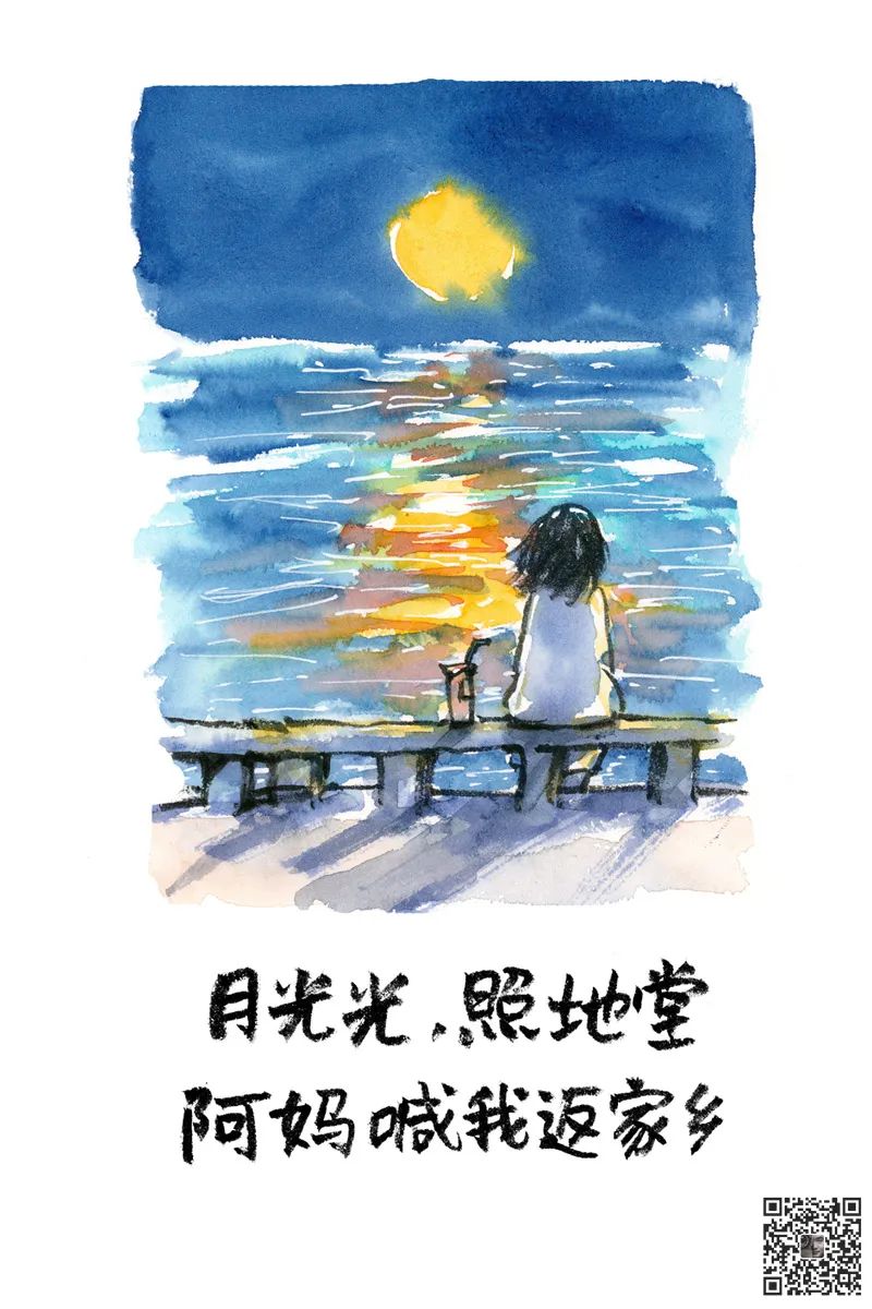 願世間所有團圓，都不必跋山涉水相見
