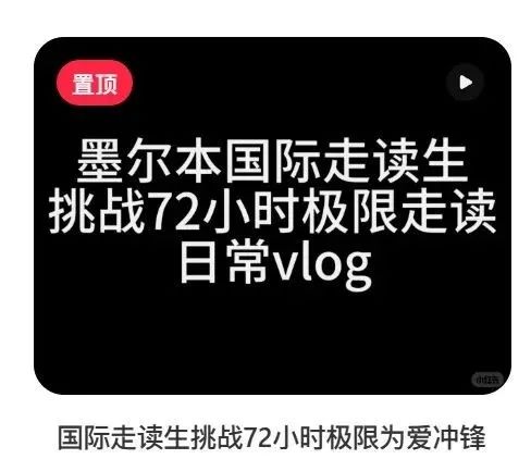 中國留學生打“飛的”去澳洲上學，下課就回國，每個月往返4次！網友：太壕了….