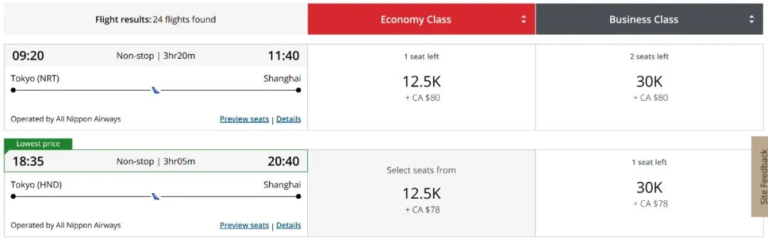 加航Aeroplan解除對中國內地和香港的所有機票的搜尋遮蔽
