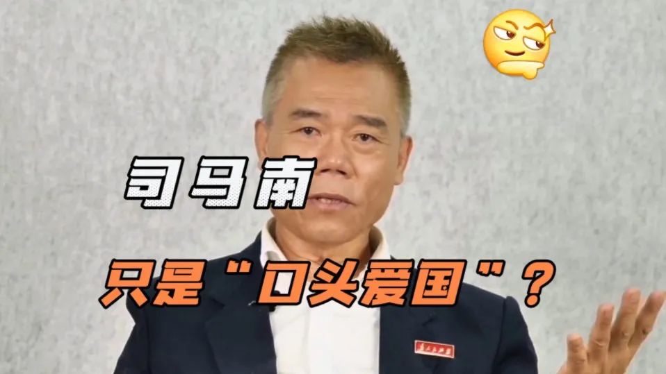 別讓流氓資本家司馬南跑了！