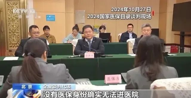 對真正救命的孤兒藥，這樣的“靈魂砍價”真的有必要嗎？