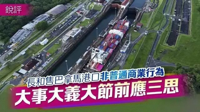 這次我為何要力挺香港大公報？這次我為何要追問到底？