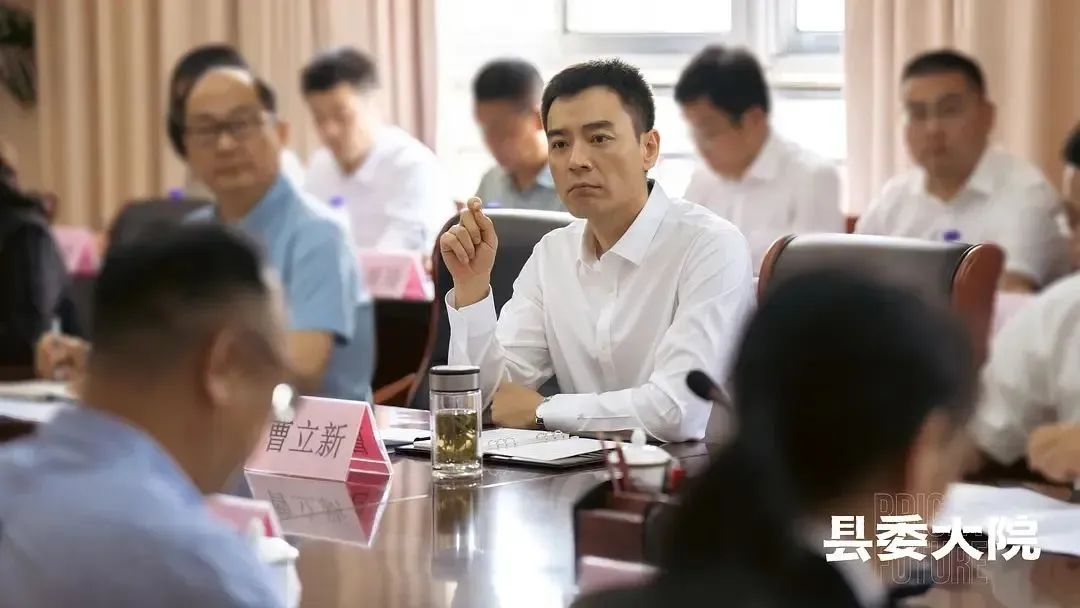 體制內就要理直氣壯、大大方方！