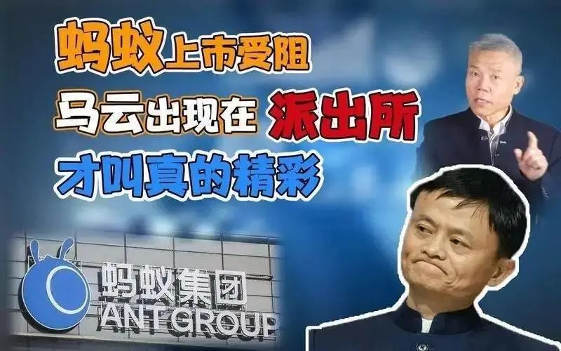 馬雲還是司馬南？我們到了該抉擇的時候了！