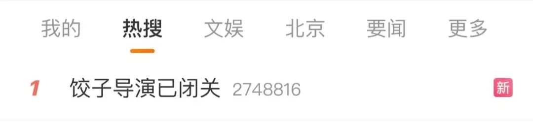 餃子導演已閉關！《哪吒3》開始畫了？