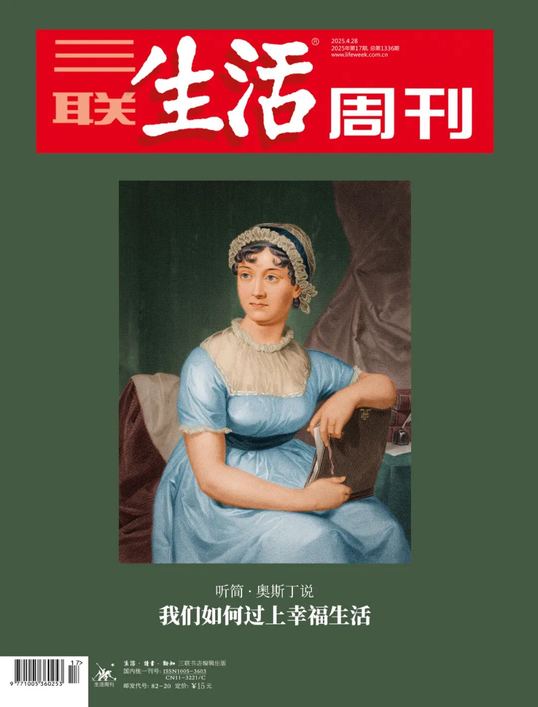 “面對真正的愛，人是要付出代價的”