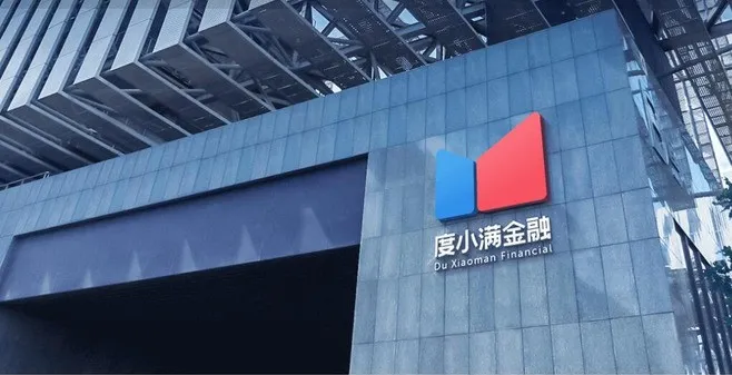 北京內推|​度小滿金融AILAB招聘數字人/文生影片方向研究型實習生