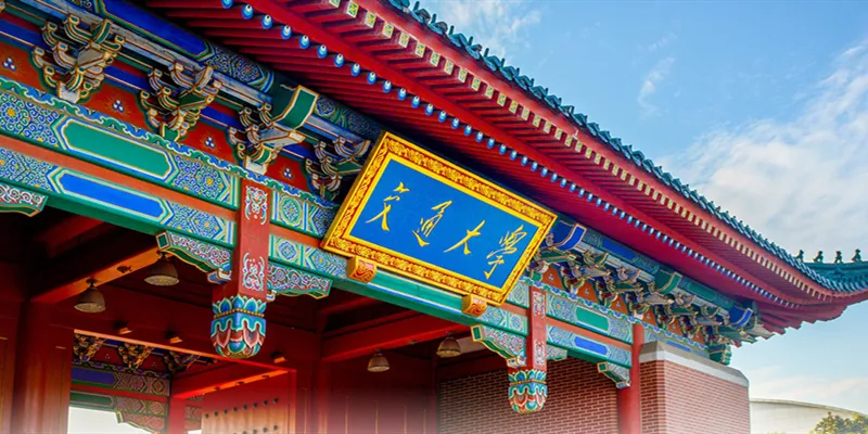 博士申請|上海交通大學人工智慧學院符芳誠教授招收機器學習方向博士/碩士