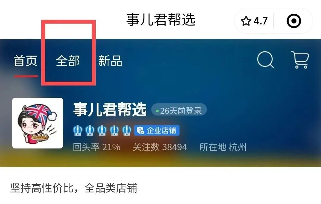 品牌棄單防曬衣撿漏清倉，還有防曬遮陽帽，全場29元起，滿足防曬剛需