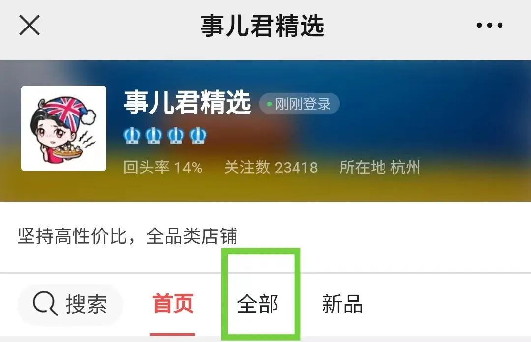 精選夏裝上架！實穿通勤款vs潮流新國風，全場39元起